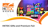 Logomarca de Hong Kong Gift & Premium Fair